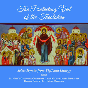 Protecting Veil of Theotokos